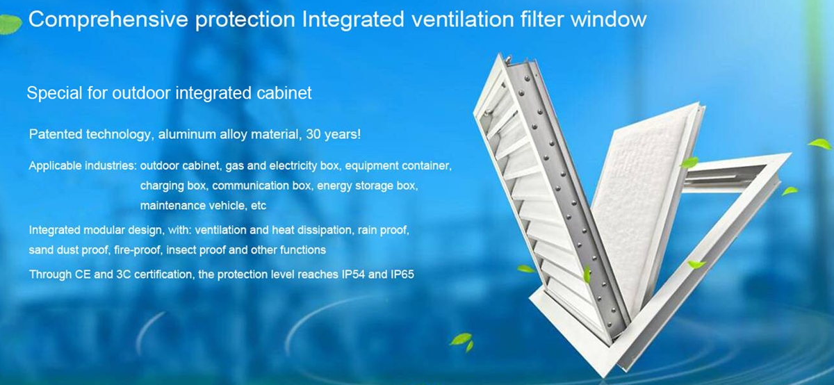 Integrated Protection Solution For Ventilation and Heat Dissipation Of Outdoor integrated Cabinet